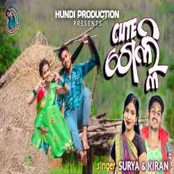 Koraputia Cute Gelhi